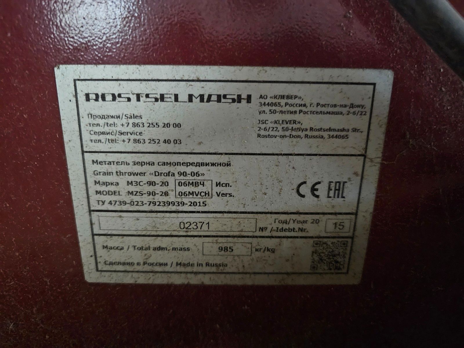 Fahrzeugabbildung Andere Gereideschleuder, Rarität aus RUS